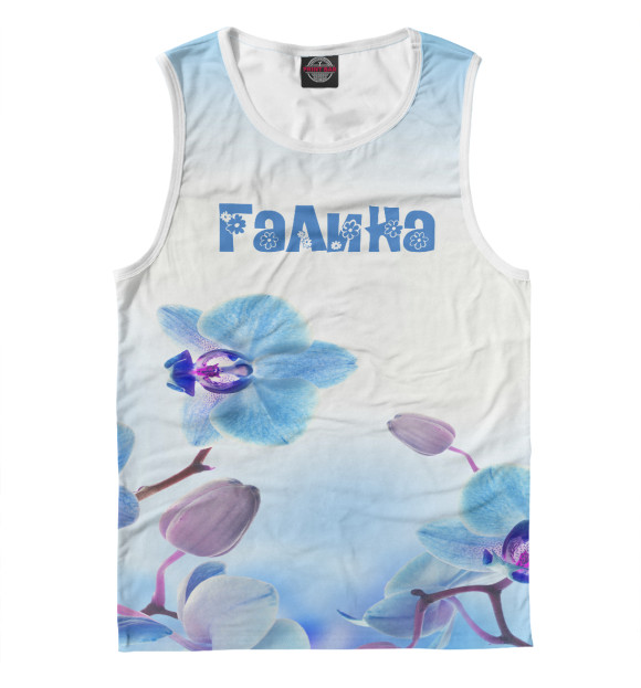 Майка для мальчика с изображением Галина цвета Белый