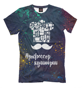 Футболка для мальчиков Профессор кулинарии