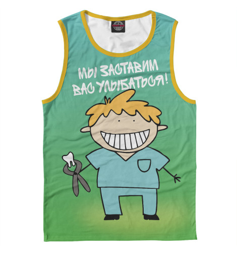 

Майки Print Bar, Белый, Стоматолог