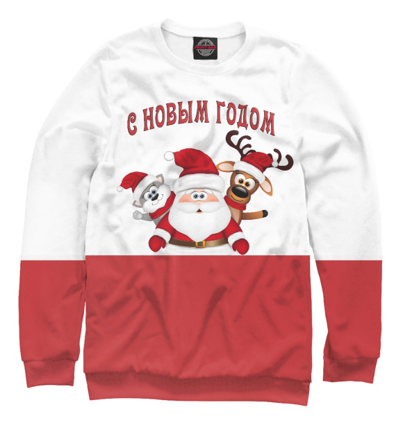 Свитшот для девочек с изображением С Новым Годом! цвета Белый