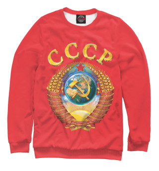 СССР