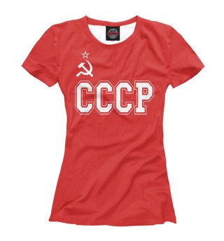 Футболка для девочек СССР - Советский союз