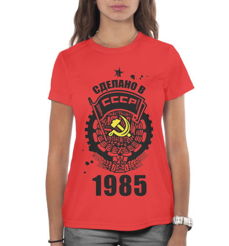 

Футболки Print Bar, Белый, Сделано в СССР — 1985