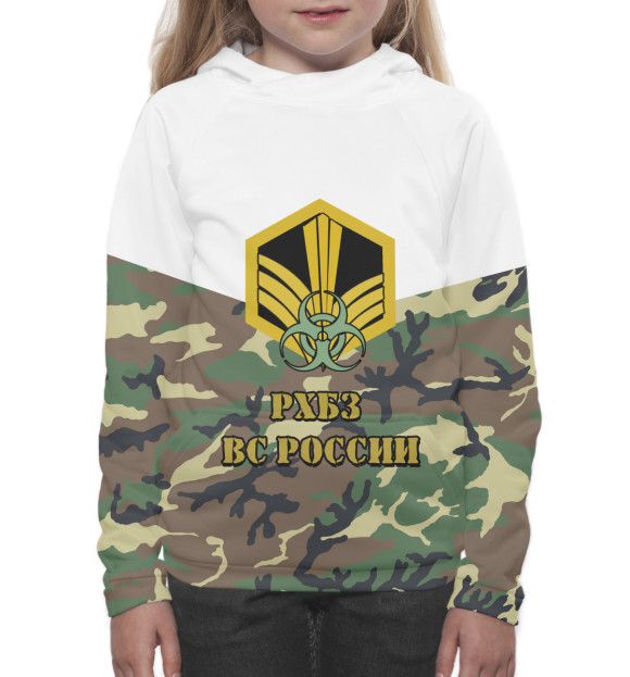 Худи для девочки с изображением Войска РХБЗ цвета Белый