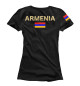 Женская футболка Герб Армении