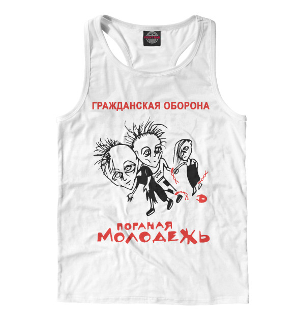 Мужская майка-борцовка с изображением Гражданская Оборона цвета Белый