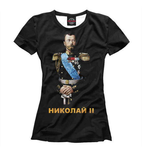 Женская футболка с изображением НИКОЛАЙ II цвета Белый