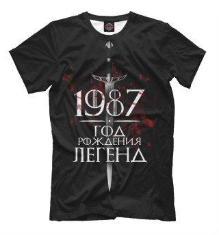 Футболка для мальчиков 1987