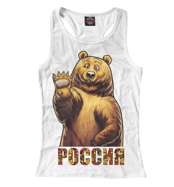 Женская майка-борцовка с изображением Медведь Россия цвета Белый