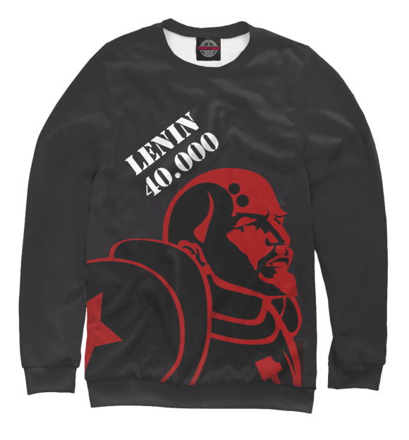 Мужской свитшот с изображением Ленин 40 000 цвета Белый