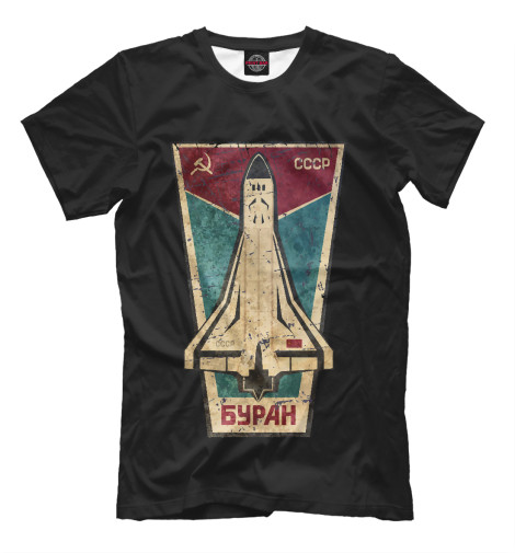 

Футболки Print Bar, Черный, СССР Буран