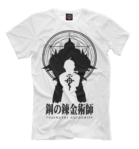 

Футболки Print Bar, Молочно-белый, Стальной алхимик