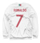 Свитшот для мальчиков Сristiano Ronaldo
