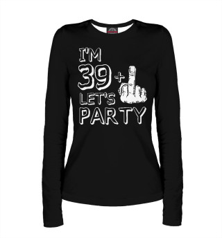 Мне 40 - зажигаем!