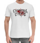 Мужская хлопковая футболка Cannibal Corpse