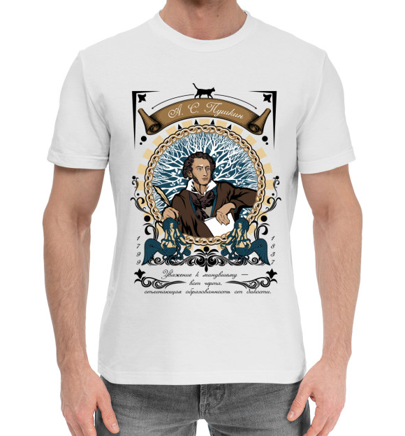 Мужская хлопковая футболка с изображением Александр Пушкин цвета Белый