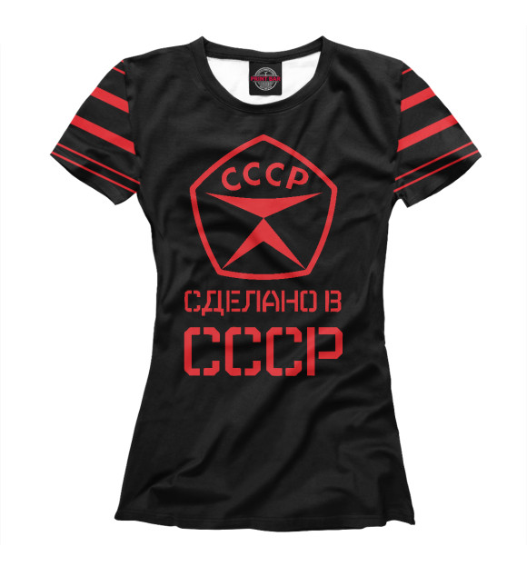 Футболка для девочек с изображением Сделано в СССР цвета Белый