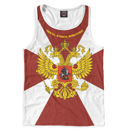 

Майки борцовки Print Bar, Белый, Двуглавый орел