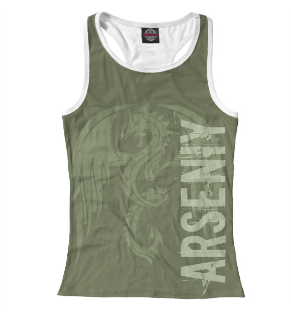 Женская майка-борцовка с изображением Арсений и дракон цвета Белый