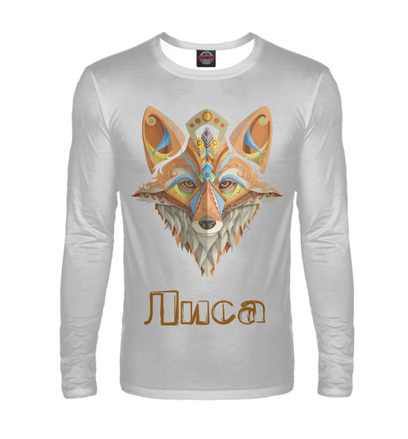 Мужской лонгслив с изображением Лиса цвета Белый