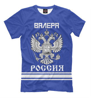 Футболка для мальчиков ВАЛЕРА sport russia collection