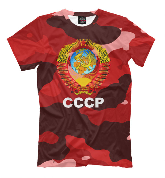 Мужская футболка с изображением СССР Камуфляж цвета Белый