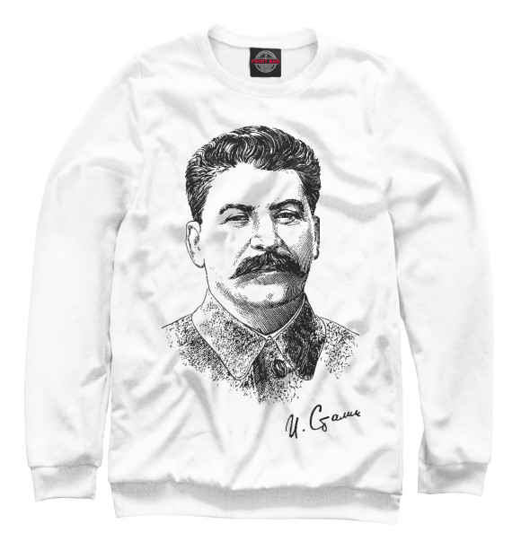 Мужской свитшот с изображением Товарищ Сталин цвета Белый