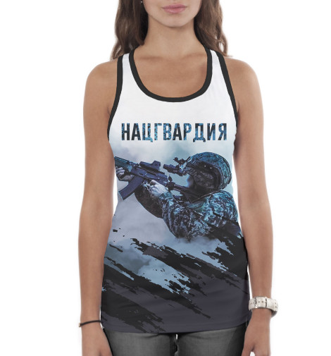 

Майки борцовки Print Bar, Белый, Нацгвардия