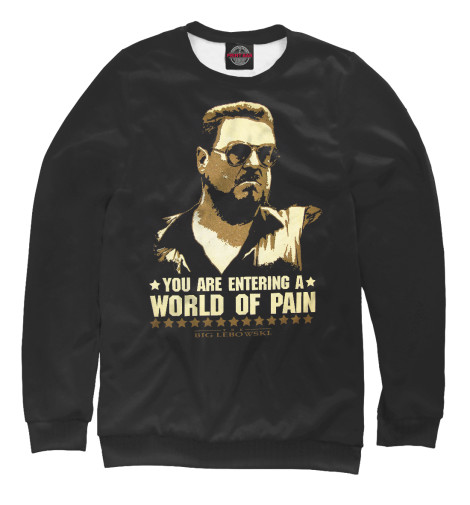 

Свитшоты Print Bar, Белый, The Big Lebowski