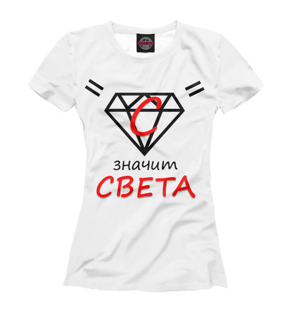 Женская футболка с изображением Света цвета Белый