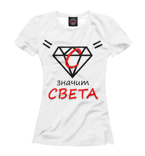 

Футболки Print Bar, Белый, Света