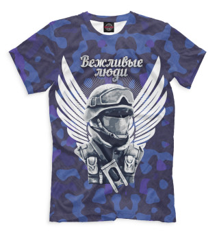 Вежливые люди