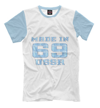Мужская футболка Made in USSR 69