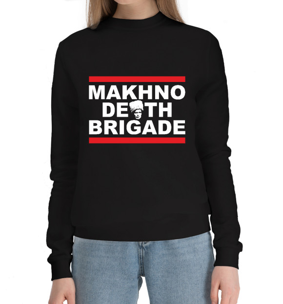 Женский хлопковый свитшот с изображением Makhno Death Brigade цвета Черный