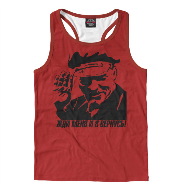 Мужская майка-борцовка с изображением Ленин цвета Белый