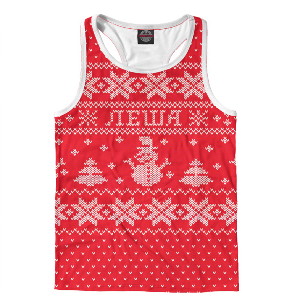 Мужская майка-борцовка с изображением Новогодний Леша цвета Белый