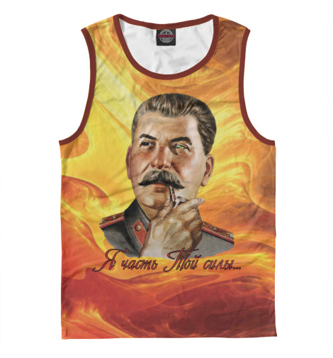 

Майки Print Bar, Белый, Я часть той силы...