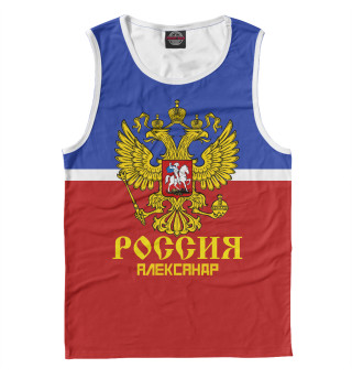 Хоккеист Александр