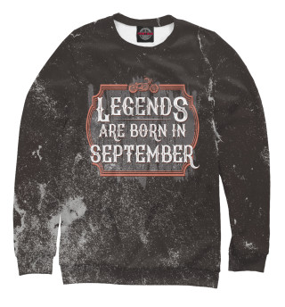 Мужской свитшот Legends Are Born In September