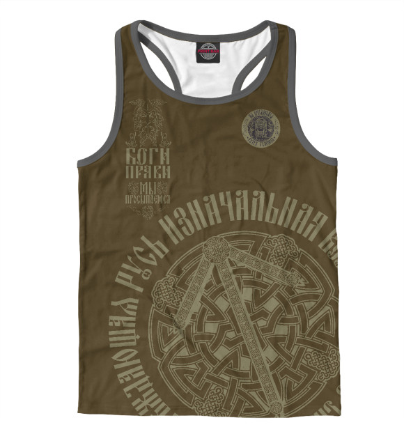 Мужская майка-борцовка с изображением Боги Прави цвета Белый