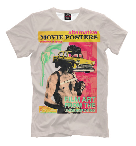 

Футболки Print Bar, Бежевый, Poster