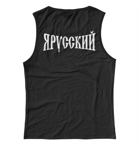 Женская майка с изображением Я Русский! цвета Белый