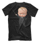 Мужская футболка My Boss Baby