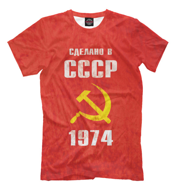 Мужская футболка с изображением Сделано в СССР 1974 цвета Темно-розовый