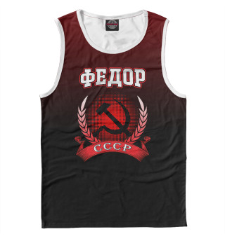 Федор