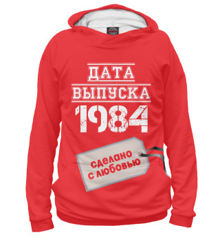 Худи для девочки Дата выпуска 1984