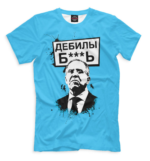 Мужская футболка с изображением Сергей Лавров цвета Грязно-голубой