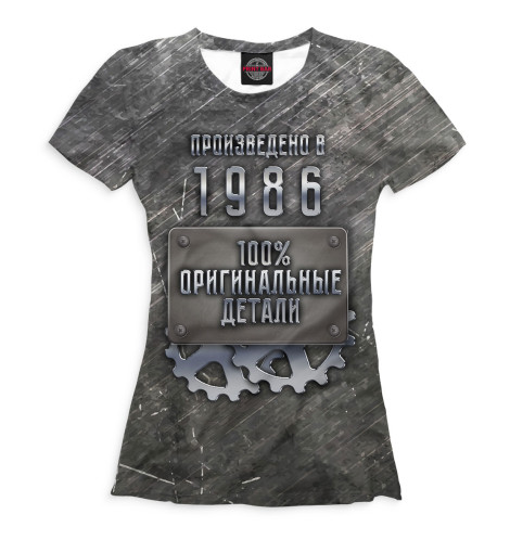

Футболки Print Bar, Белый, Произведено в 1986