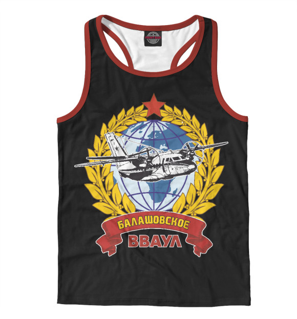 Мужская майка-борцовка с изображением Балашовское ВВАУЛ цвета Белый