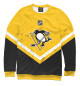 Женский свитшот Pittsburgh Penguins